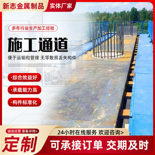 盖梁平台安全梯笼桥梁施工安全梯笼施工梯笼爬梯建筑施工盖梁平台