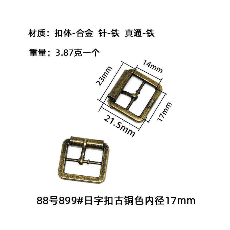 現物卸売日字バックル角型合金ダイカスト針バックル部品針通バックルベルトバックル部品靴バックル|undefined