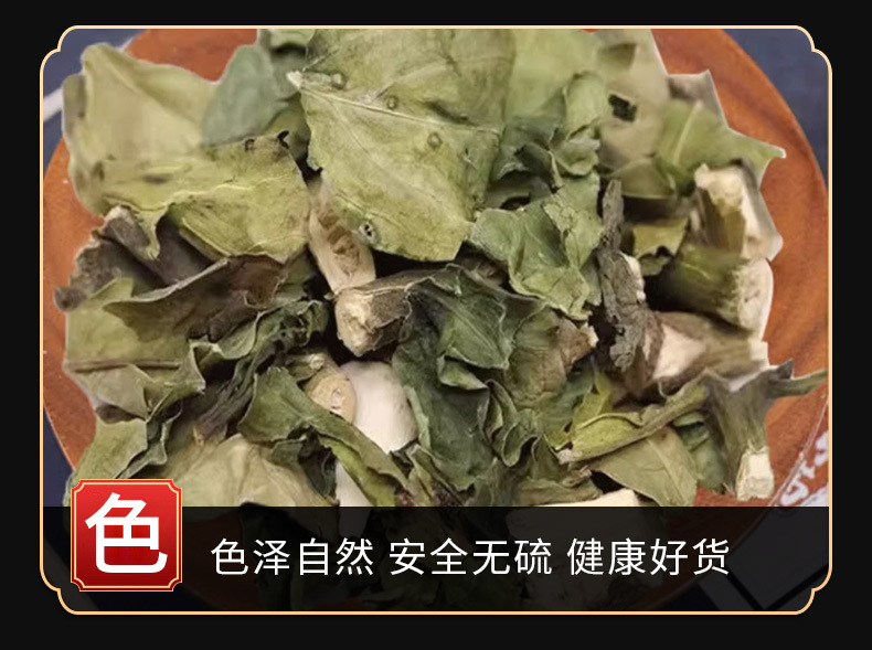 Da Bo Gu (Gendarussa vulgaris) — Dried TCM Herb for Bone-Setting & Wind-Damp Formulas specifications