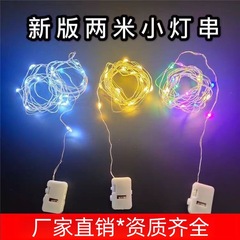 LEDストリングライトボタン電池ボックス小さなカラフルなライト点滅ストリングライトホリデーデコレーションライトストリップフラワーランタン電子芯