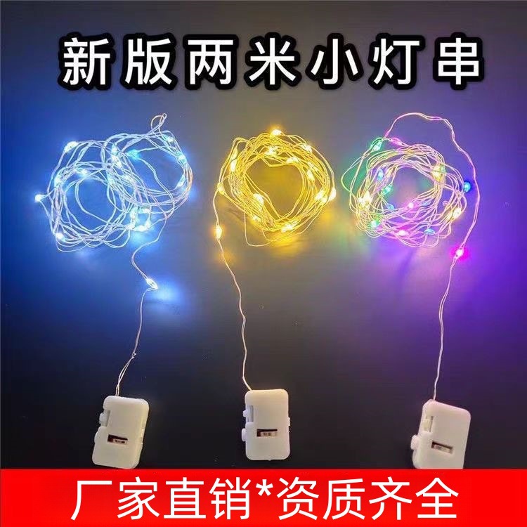 Led String Lights Button Battery String Lights Copper Wire Lights Flower Cake Christmas Holiday Decoration Lights Stall Warm Light String Lights