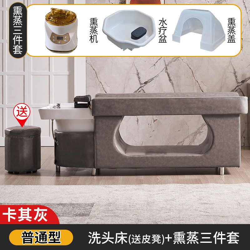 Masaje cabeza terapia cama peluquería especial peluquería salón de belleza calentador de agua temperatura constante circulación de agua fumigación tailandés cama de champú