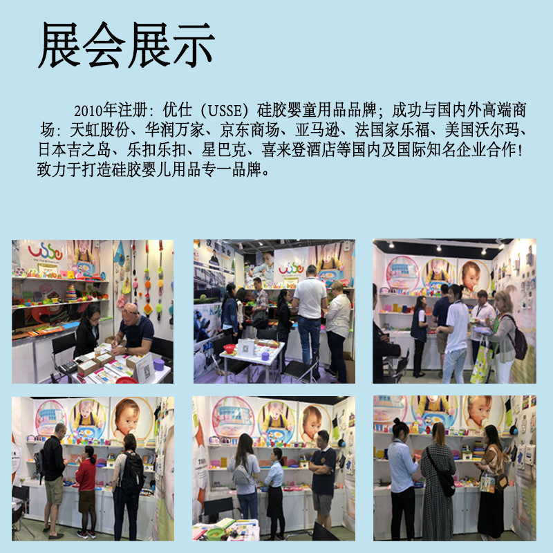 详情页装修