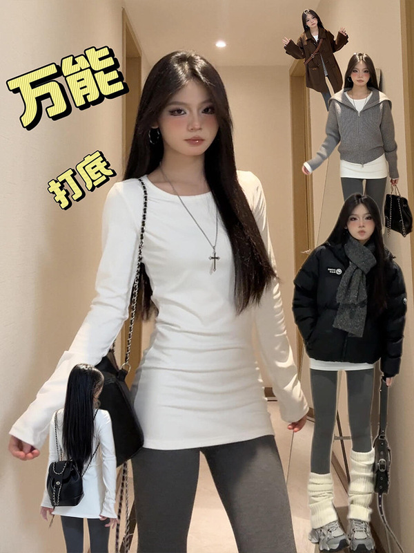 白色正肩收腰中长款体t恤女遮屁股遮胯上衣长袖打底衫内搭秋冬天|undefined