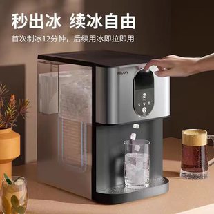 Free Shipping Ice Machine Commercial Office Small 30kg Coffee Machine Irregular Particle Ice Fully Automatic Ice Cube Machine Portable