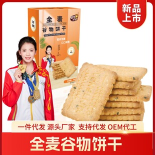 �o��ȫ������ɺ��bһ�����l��ʳ��؛ʳƷ����ʳƷ�������l����