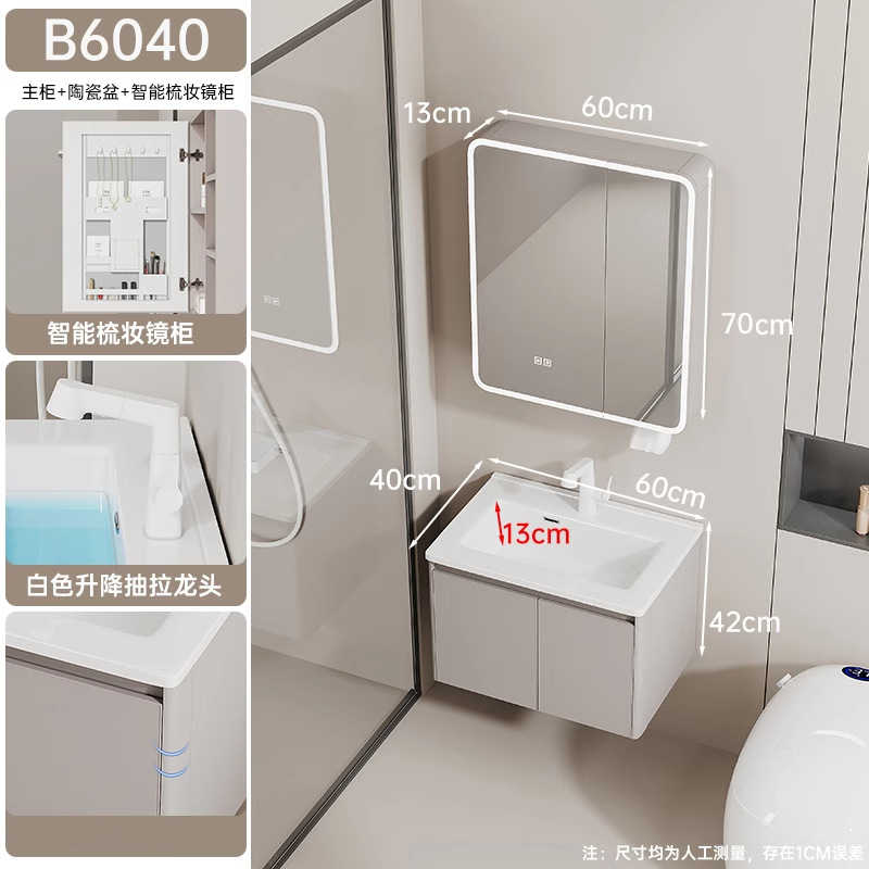 Gabinete de baño de aluminio espacial de panal grueso, gabinete de baño de 40 cm cerámica integral lavabo lavabo lavabo