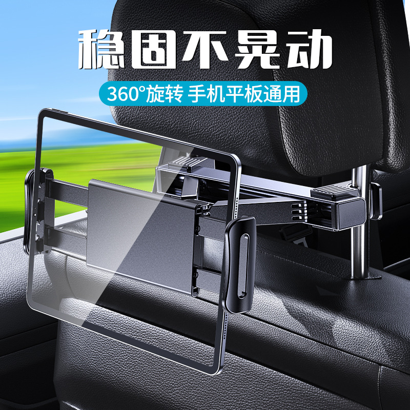 Tableta de asiento trasero montada en automóvil soporte de teléfono móvil estructura triangular de aleación de aluminio antivibración de pantalla horizontal y vertical soporte trasero telescópico