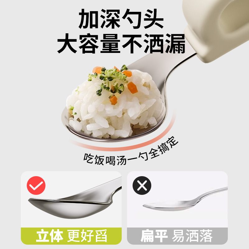 赤ちゃんが自立して食べるためのベビースプーントレーニング、食べることを学ぶための特別な食事|undefined