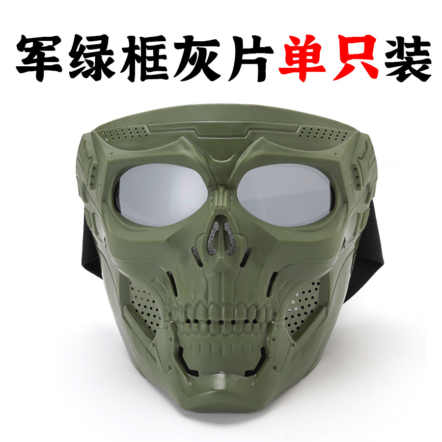 밀리터리 그린 프레임 그레이 피스 싱글 팩