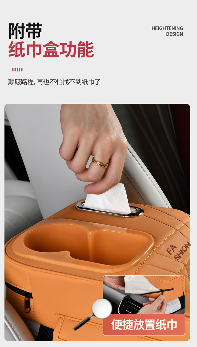 Car armrest box with elevated capacity, large-capacity cup holder, central protective cover, car tissue box, storage mat