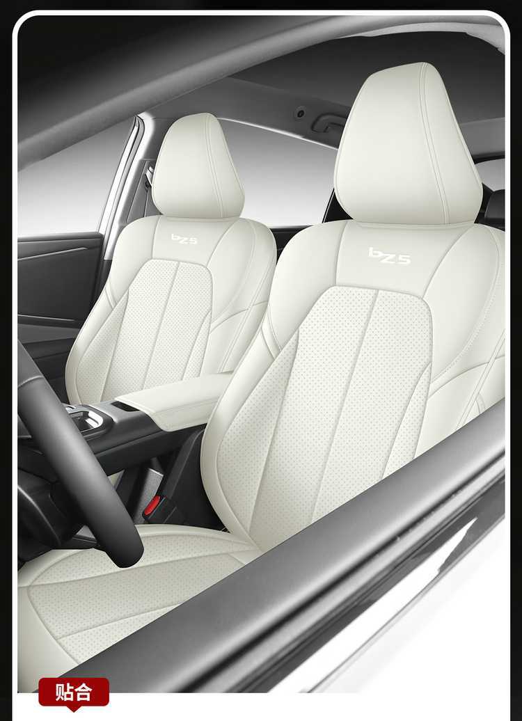 Suitable for the 2025 Toyota bZ5, this is a full-coverage seat cover designed specifically for the model, and it is a four-season, perforated leather car seat cover