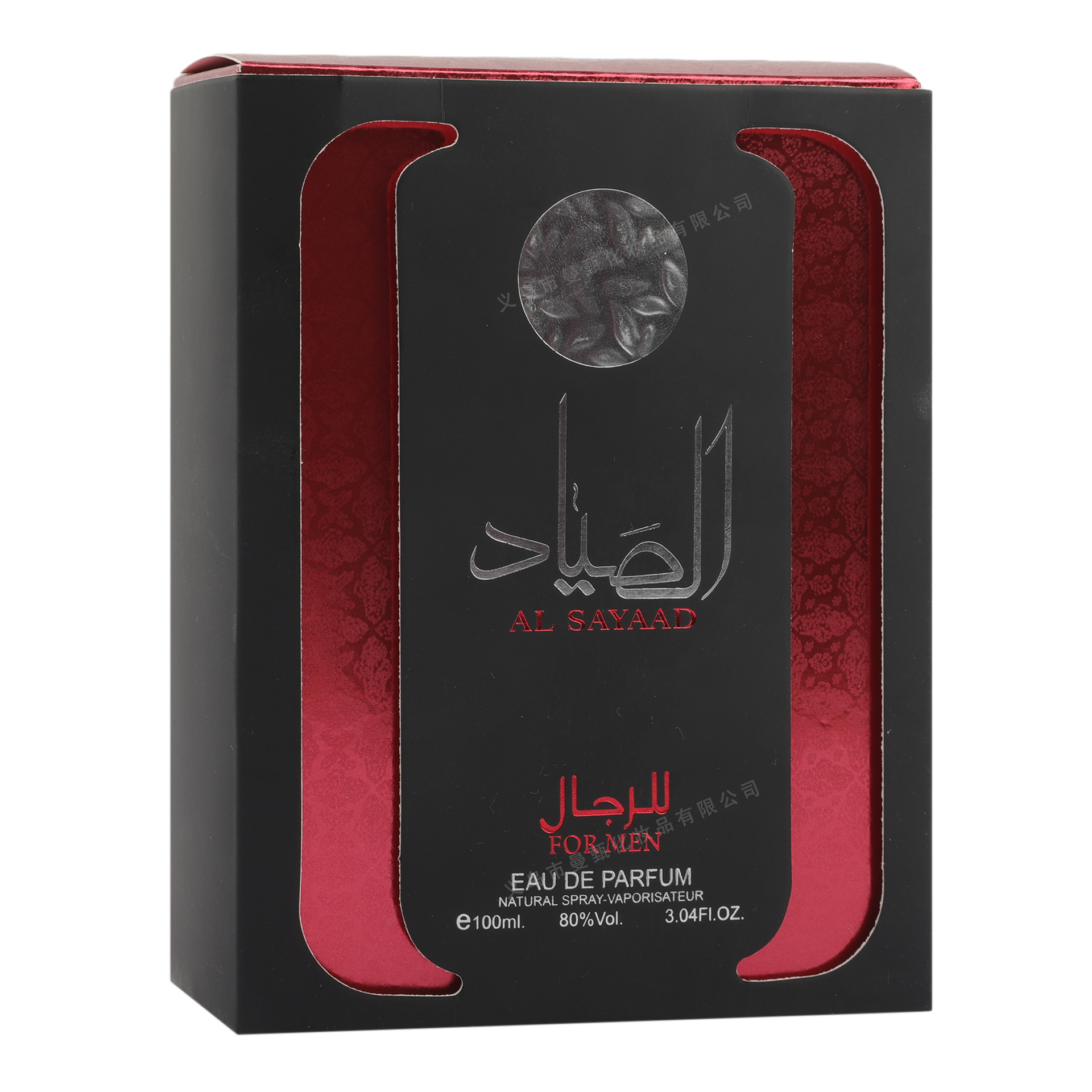 100ml fragancia de comercio exterior transfronterizo fragancia duradera de alta calidad en el Medio Oriente SZ - 034 fábrica de fragancia árabe al por mayor