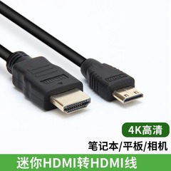 ミニ HDMI - HDMI 高解像度ケーブル A - C4K コンピュータ カメラ データ ケーブル - ミニ HDMI - HDMI ケーブル