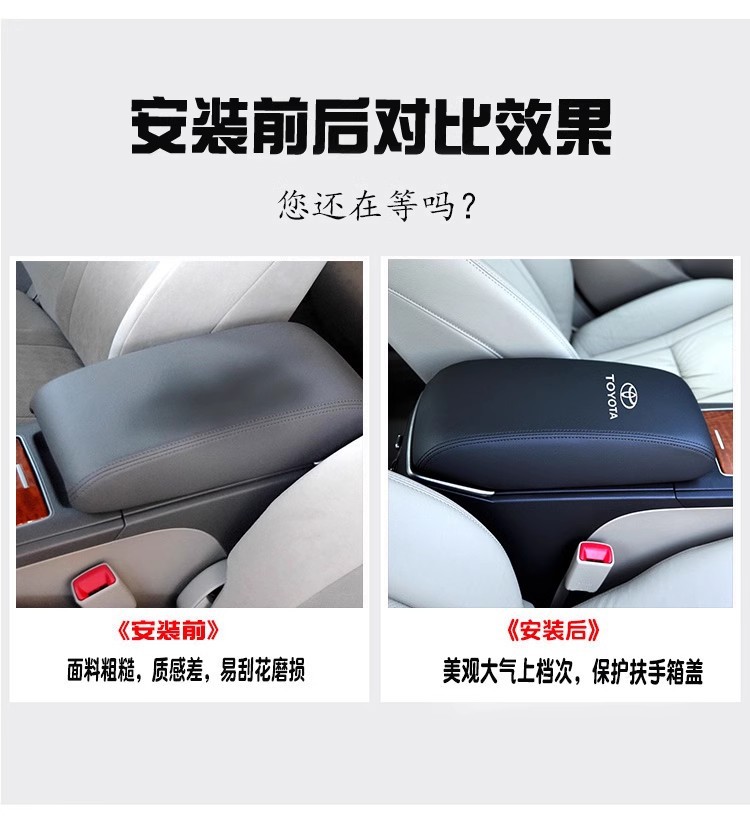 Center Armrest Box Cover for Toyota Camry 2006-2011