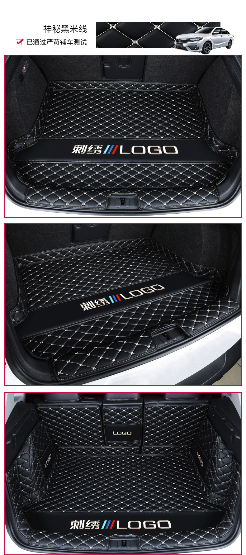 Suitable for Honda CRV XRV Binzhi ZRV Haoying Accord Grid Civic Lingpai Fit Car Trunk Mat