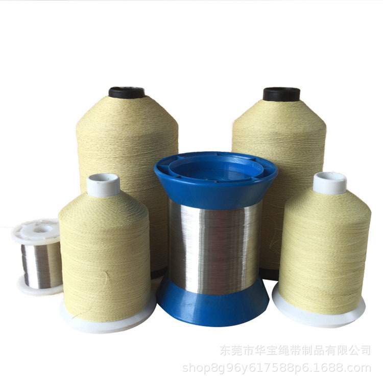 现货供应1000D+8芳纶包钢丝缝纫线 防火线保温护套用阻燃耐高温线
