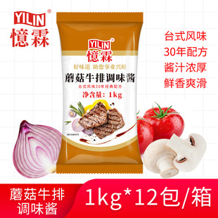 ���V�ݑ��ء�Ģ��ţ���{ζ�u1kg*12�������䣩���^�F��ţ�������u