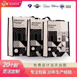 无纺布袋;塑料编织袋;外卖餐饮包装