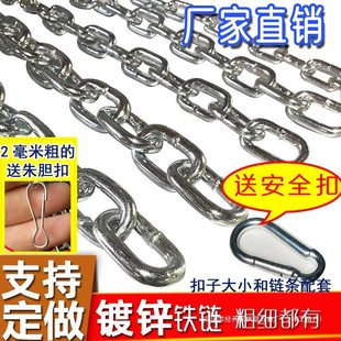 Galvanized Iron Chain Anti-theft Dog Chain Welded Iron Chain Bolt Cattle Landscape Guardrail Iron Chain River Protection Swing Chain