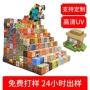 迷你磁力世界吸铁石积木