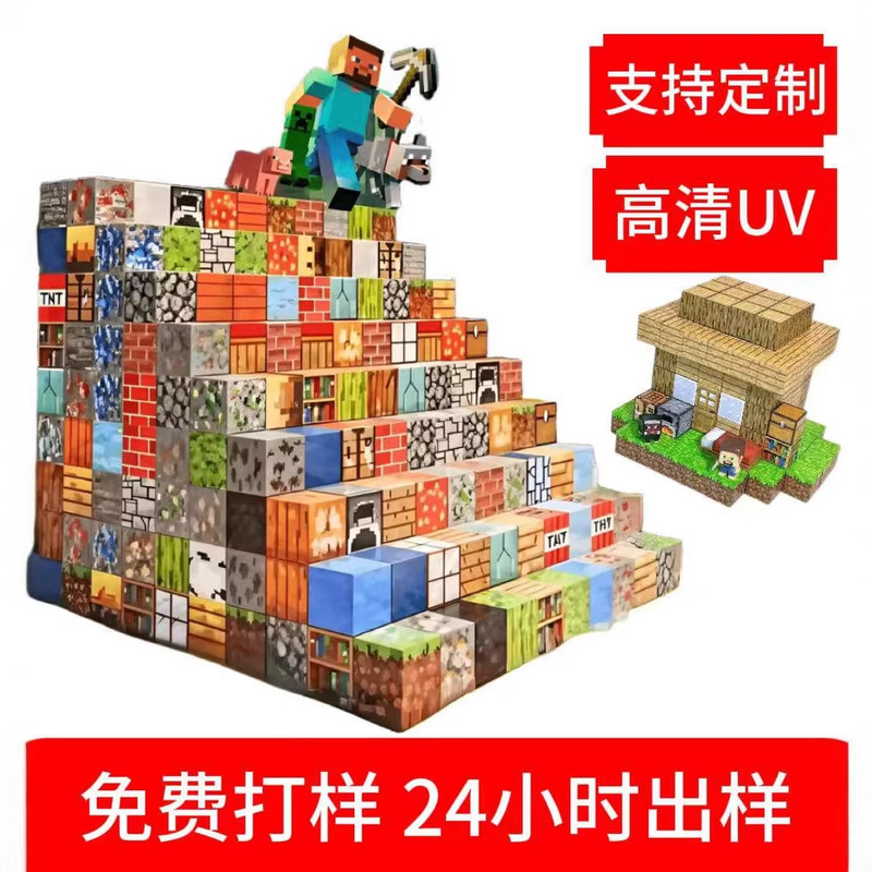 My Magnetic World Building Blocks Mc Game Magnetic Blocks Pretend Play Toy Magnet Mini World
