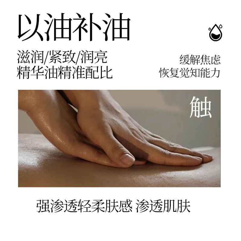 700ml小瓶水磨油美容院推拿专用按摩油全身spa免洗水摩油润滑油|undefined