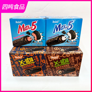 ���l�\��Maxbar5���F/����/ţ��/��ݮζ�ɿ���������12֧�ǹ���ʳ