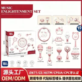 其他益智玩具;动植物仿真;泡泡玩具