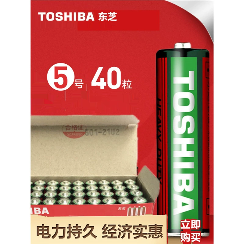 Toshiba № 7 батарея углерод № 57 будильник игрушка клавиатура мышь AAA настенные часы специальные TOSHIBA