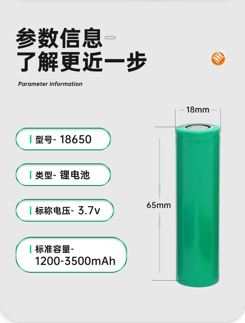 详情最终_02