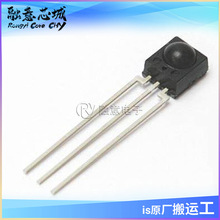 RPM7138-R �����߽���ͷң�ؽ�����Ƶ��37.9KHZ��Ӧ����8-15m��ķ