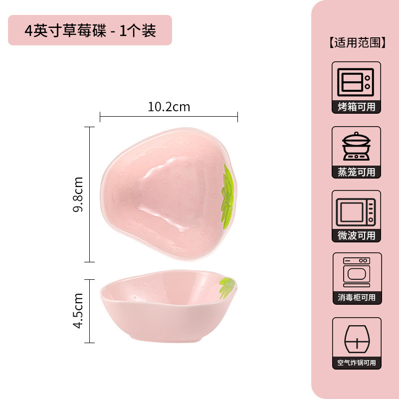 Strawberry nuevo juego de platos encantadores para el hogar en línea creativo de alto valor de platos de arroz platos de platos image 12