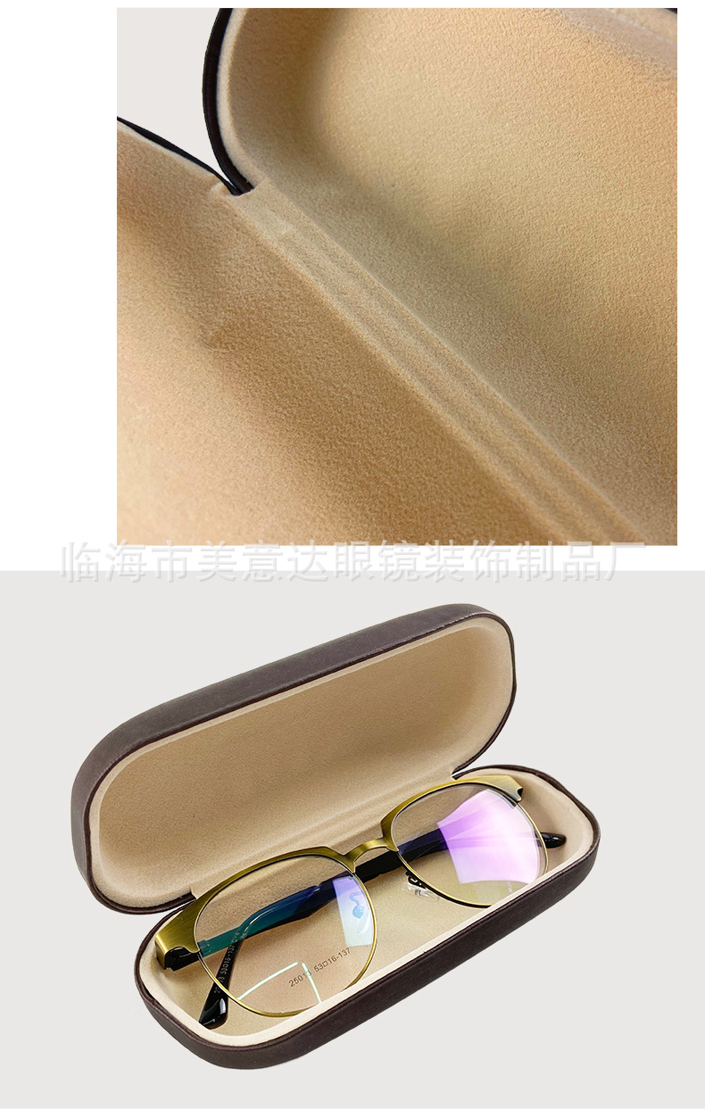拉丝皮质眼镜盒_07.jpg