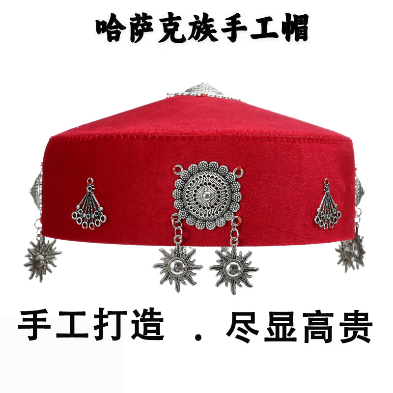 定制哈萨克族帽子女新疆复古民族风花帽演出纯手工时尚百搭帽子