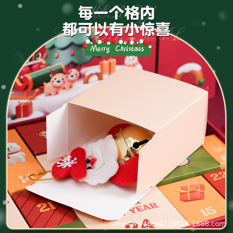 新しいクリスマスカレンダー包装ギフトボックスカスタム降臨日サプライズブラインド箱最後から12日間の彩箱空箱|undefined