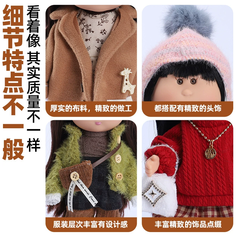 Подарочная коробка, кукла, набор для переодевания, подарок на день рождения