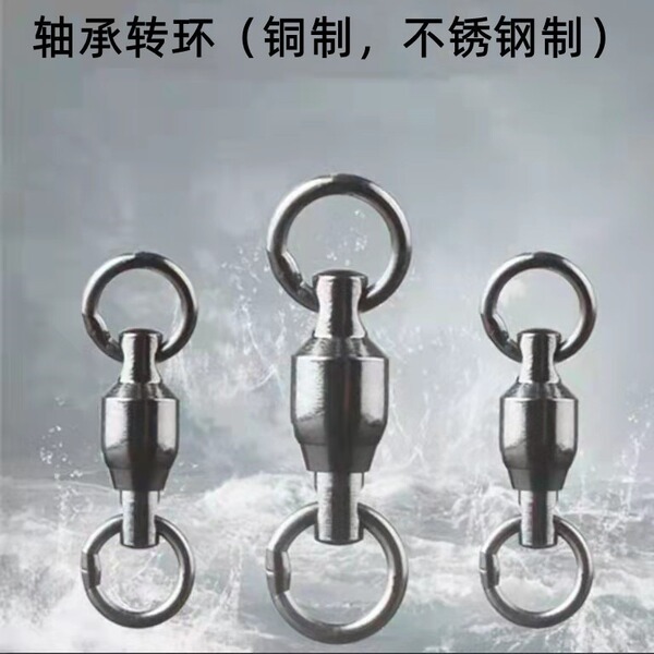 Bearing with accessories for fishing