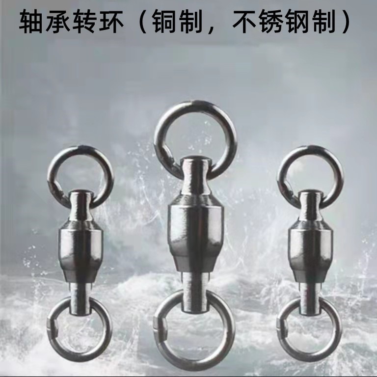 Bearing with accessories for fishing