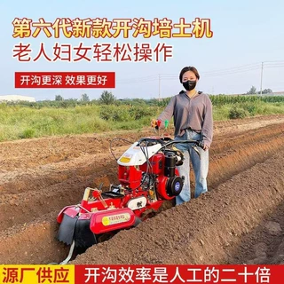 厂家批发开沟培土机 柴油田园管理机 葱姜甘蔗药材开沟封土机械