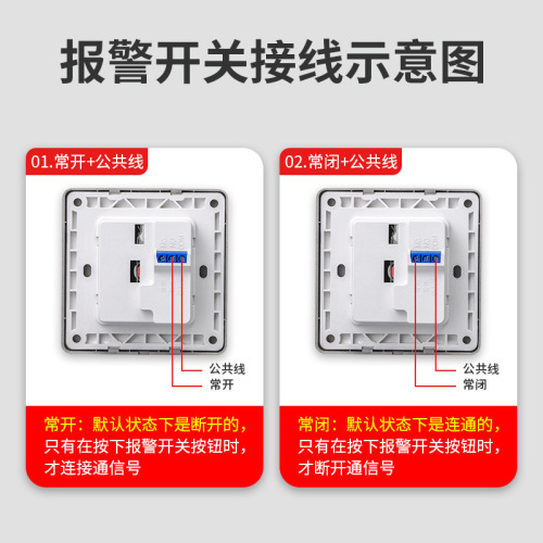 Type 86 emergency fire alarm panel SOS emergency call button manual reset key switch