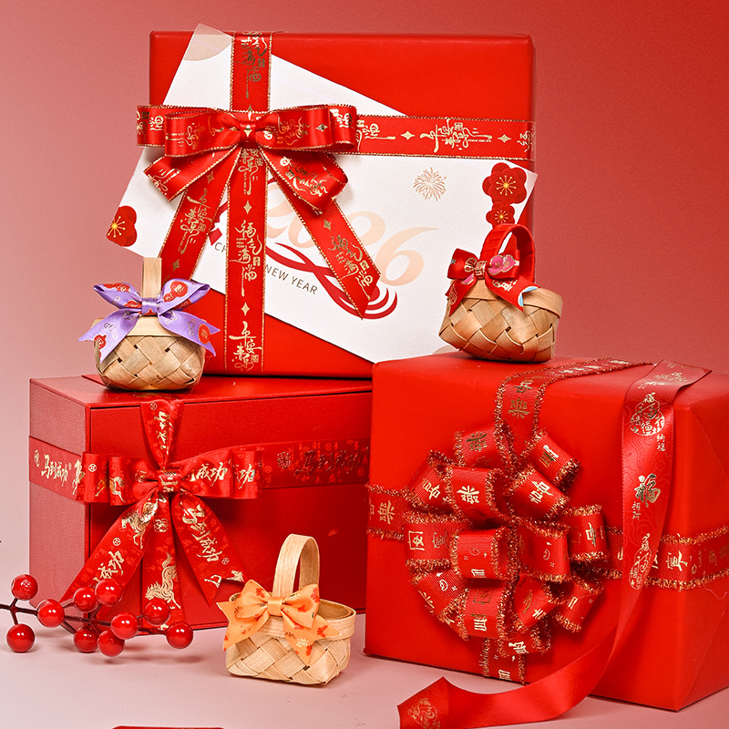 Nuevos productos de Año Nuevo Ribbon Floating Festival de Primavera Decoración del hogar Floristería Pastelería Embalaje Caja de regalo Embalaje Ribbon de Año Nuevo