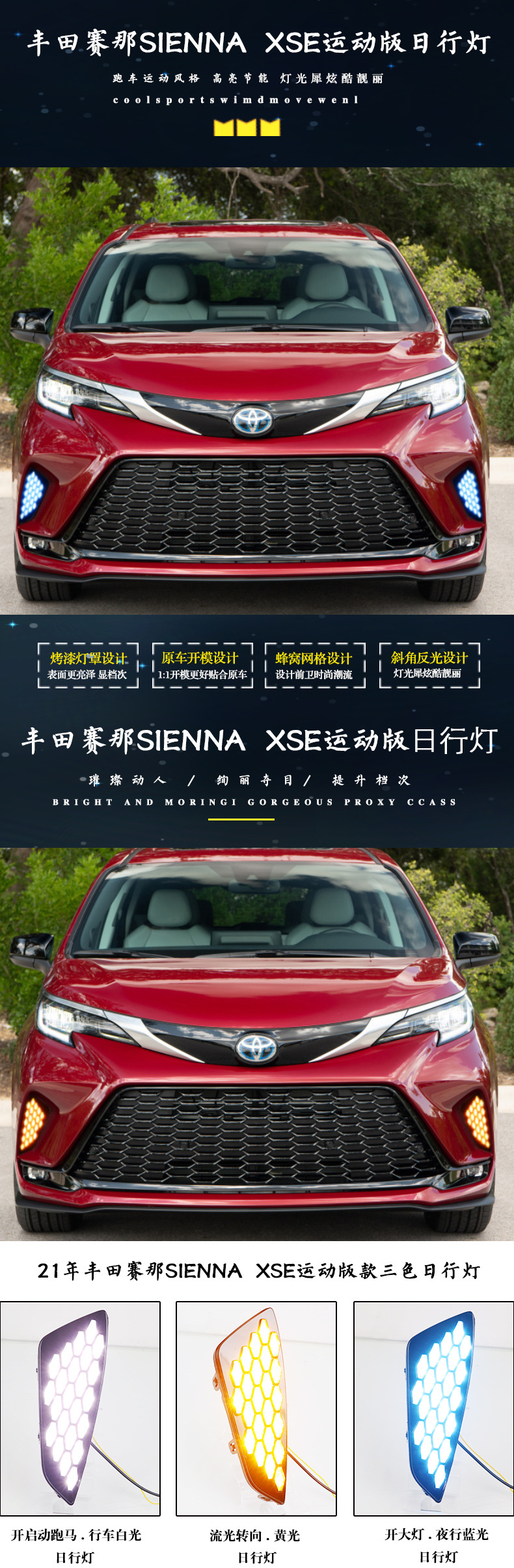 Suitable for 21 Models of Toyota Sienna Daytime Running Lights, Sienna Xse Version-Specific Daytime Running Fog Lights