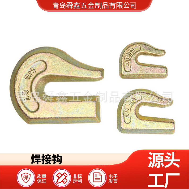 焊接U型起重吊钩拖车钩牵引钩G70美式半钩锻造焊接抓钩