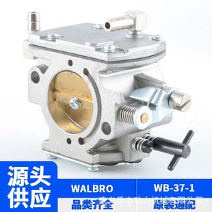 WB-47-1 Huaboluo Powered Paragliding Model Aircraft TOHATSU MP470 MP472 Carburetor