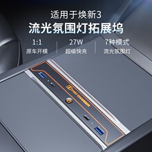 ܇�d��չ�]�m����˹�����°�Model 3�п�USB���������Շ������b