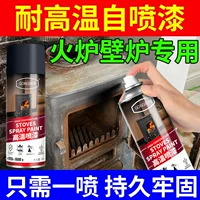 2026高性价比自喷漆金属漆推荐|防锈快干适合轮毂&家具翻新