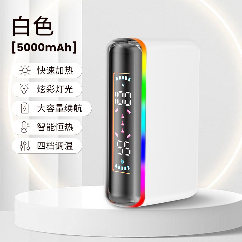 跨境新款充电宝暖手宝二合一数显七彩灯加热暖手神奇随身便携礼品|undefined