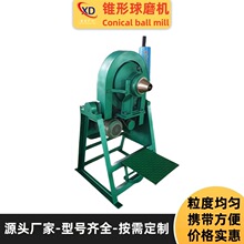 �������ĥ�C��ĥú��Vʯ��ʽXMQ24*90��ĥ�O���yʽ��ĥ�C�S��