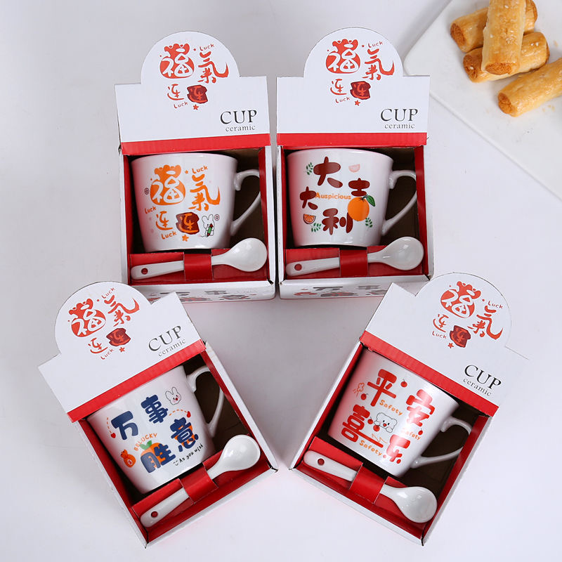 ⊙创意卡通陶瓷杯实用咖啡杯开业地推精美小礼品活动赠品礼物马克